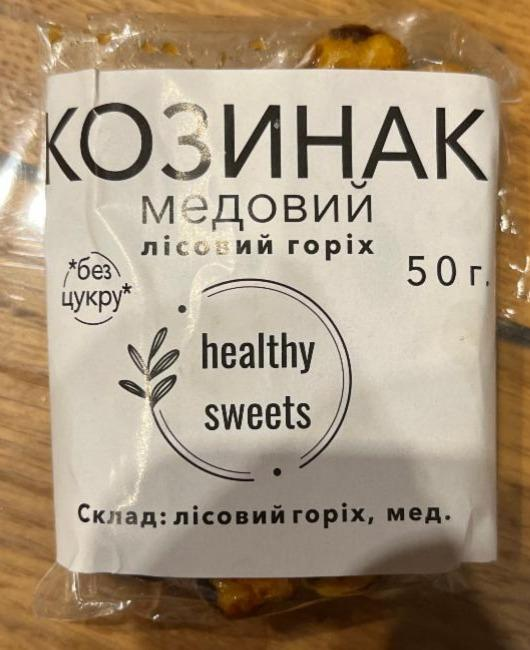 Фото - Козинак медовий без цукру Healthy Sweets