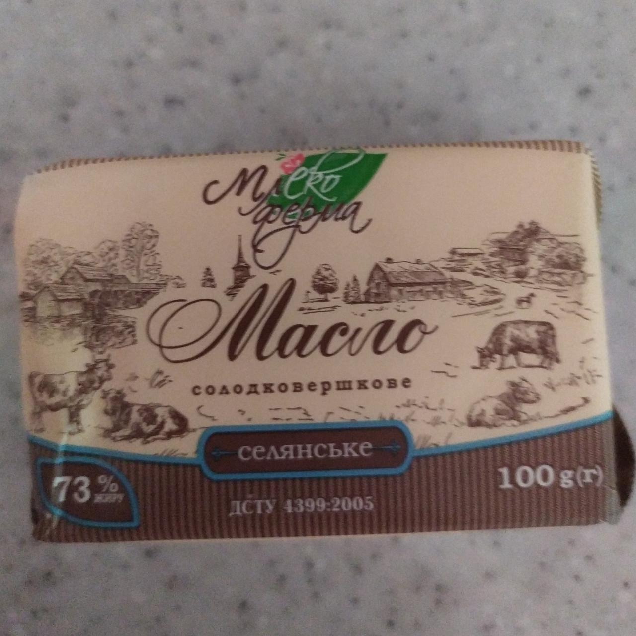 Фото - Масло 73% солодковершкове Селянське Млекоферма