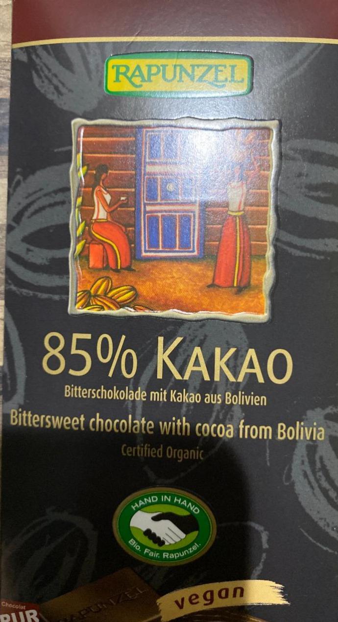 Фото - 85% Kakao Bitterschokolade mit Kakao aus Bolivien Rapunzel