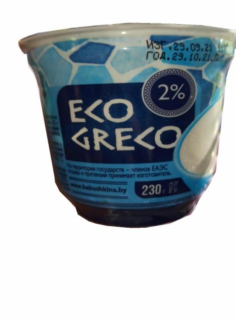 Фото - йогурт 2% греческий Грецький Eco greco