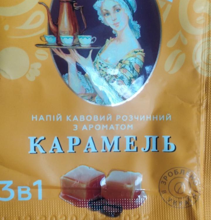 Фото - Напій кавовий розчинний 3 в 1 з ароматом карамелі Петровська Слобода