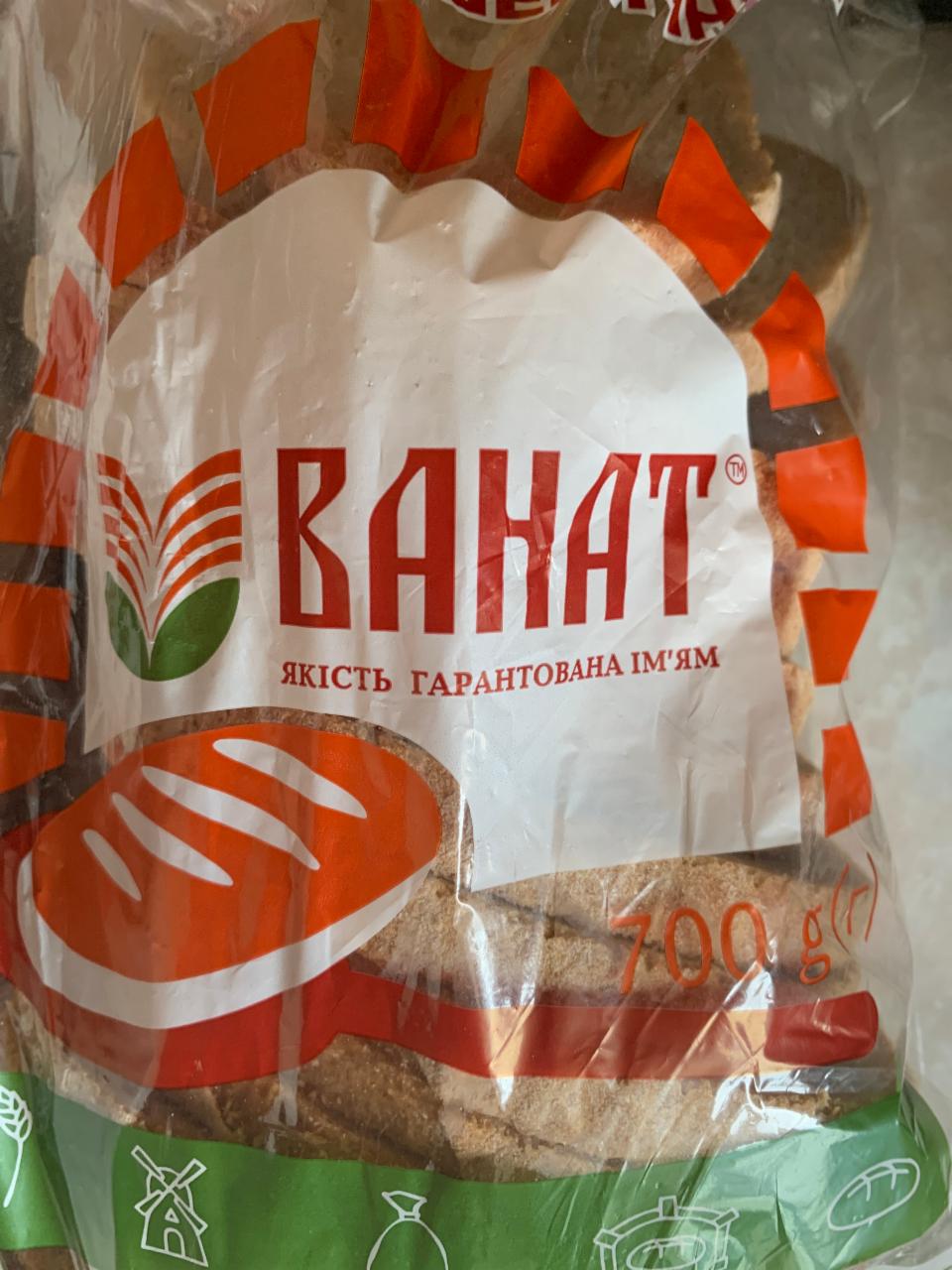 Фото - Хліб житньо-пшеничний Ванат