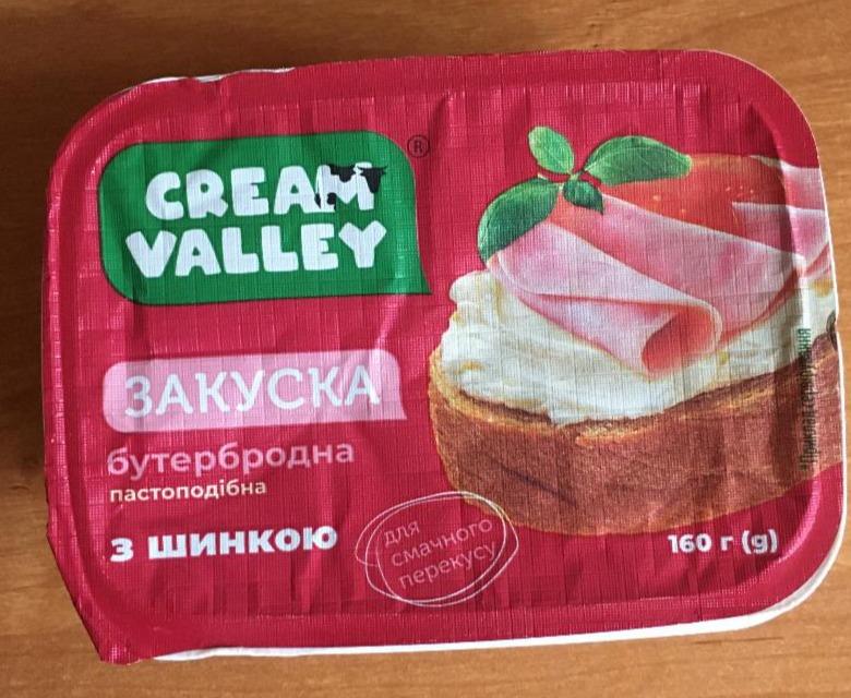 Фото - Закуска бутербродна пастоподібна з шинкою Cream Valley
