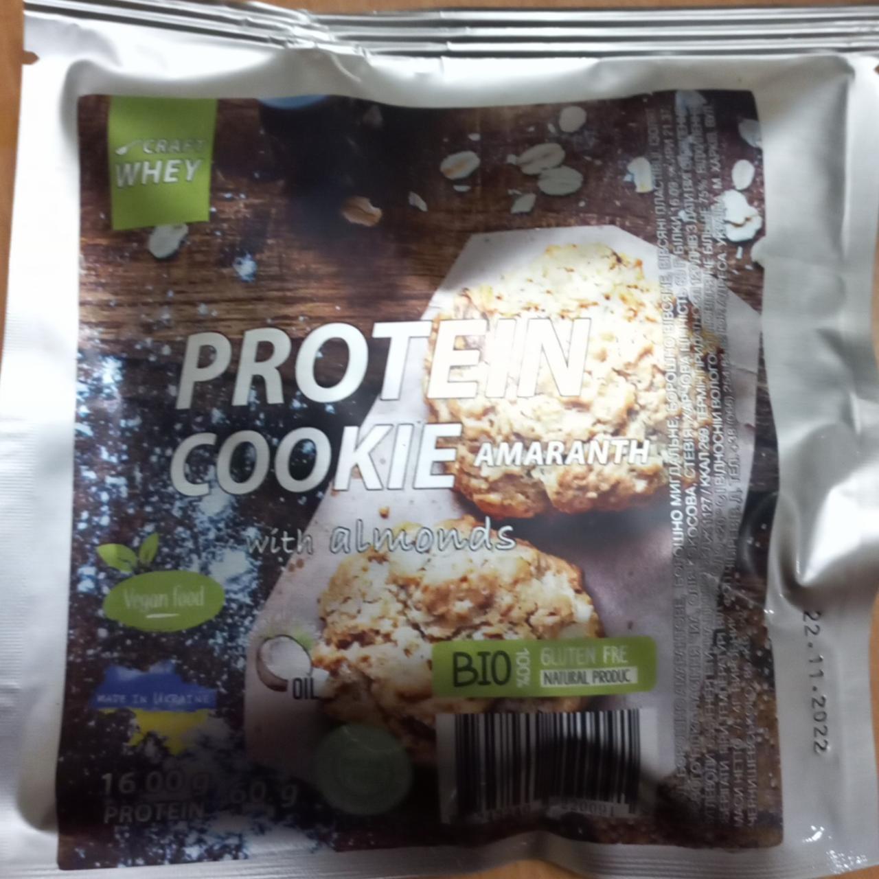 Фото - Печиво протеїнове Protein Cookie Amaranth Craft Whey