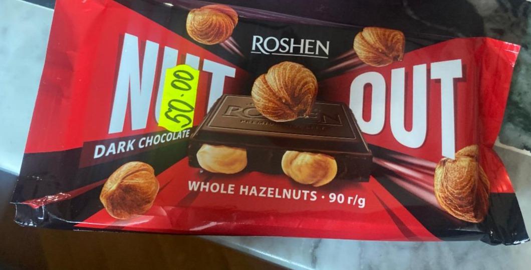 Фото - Шоколад чорний Nut Out Dark Chocolate Roshen Рошен