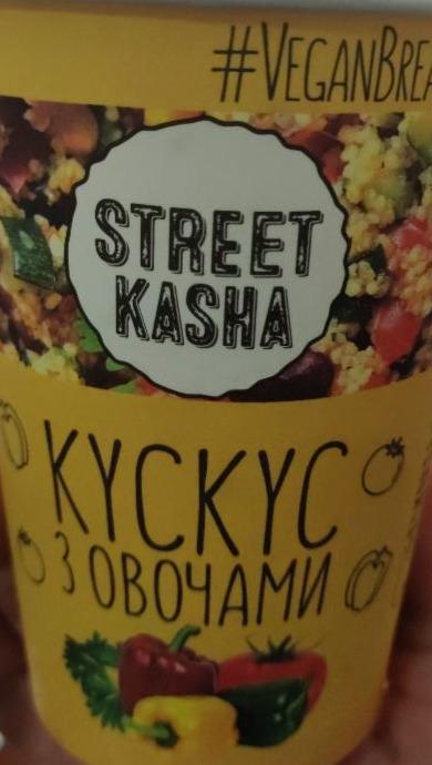 Фото - Кускус з овочами Street Kasha