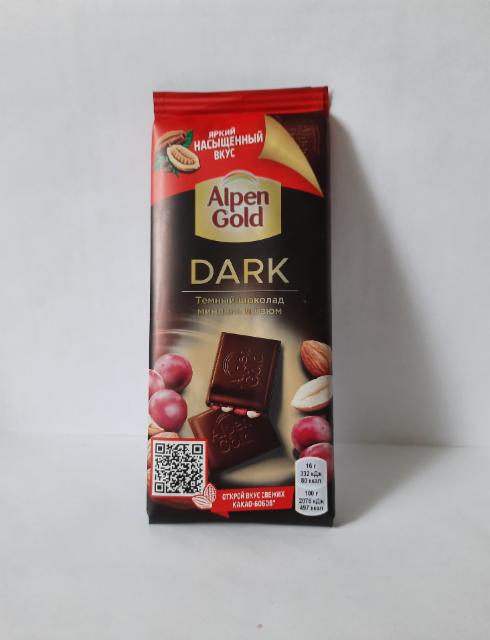 Фото - Шоколад темний з ізюмом та мигдалем Alpen Gold