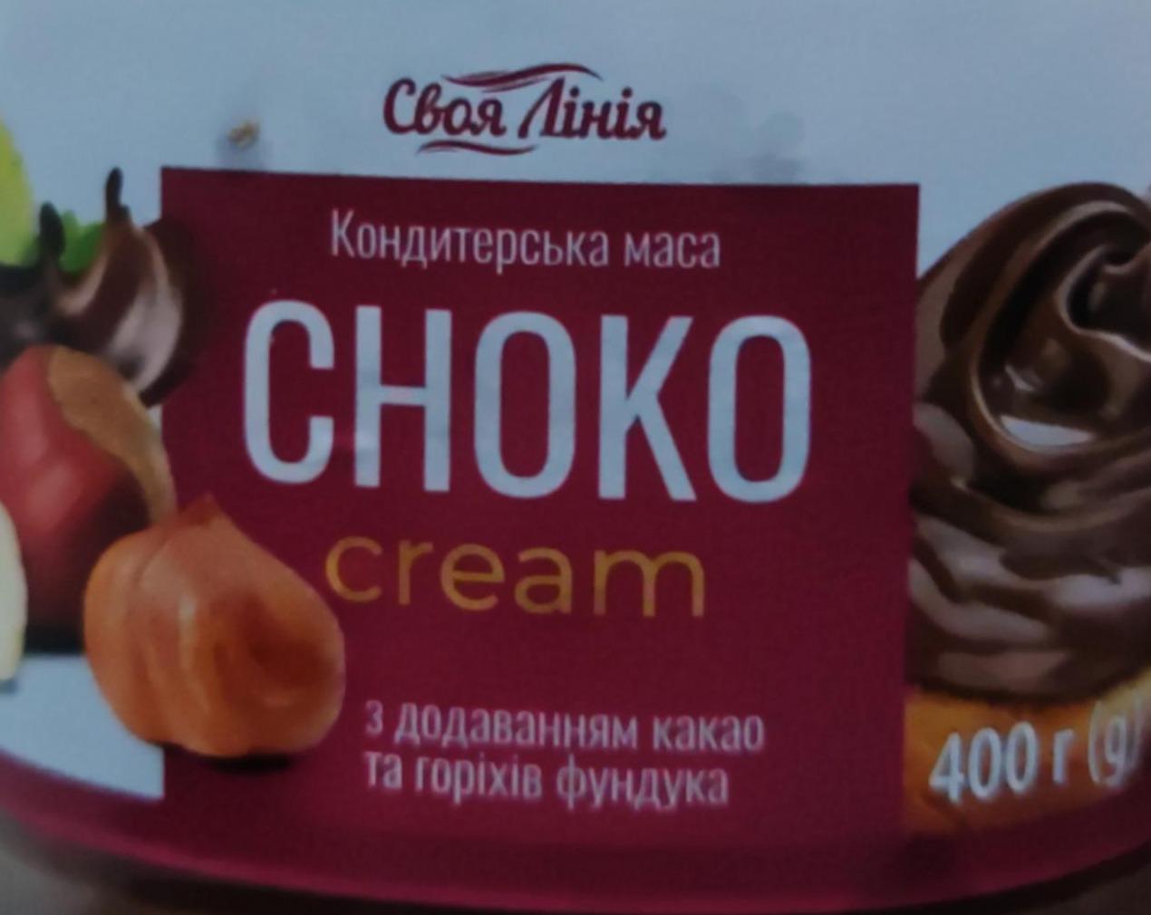 Фото - Кондитерська маса Choko cream з додаванням какао та горіхів фундука Своя Лінія