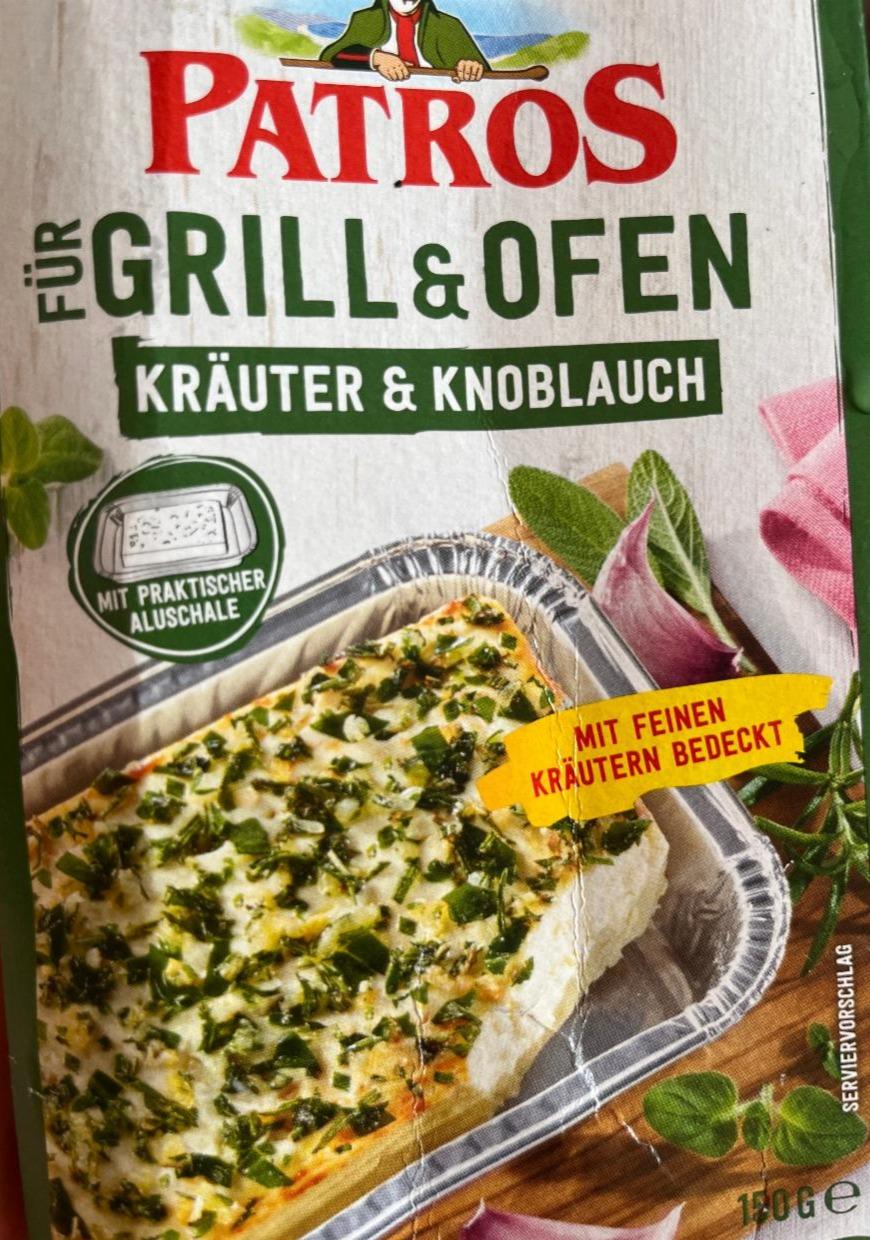 Фото - Grill & Ofen Kräuter & Knoblauch Patros