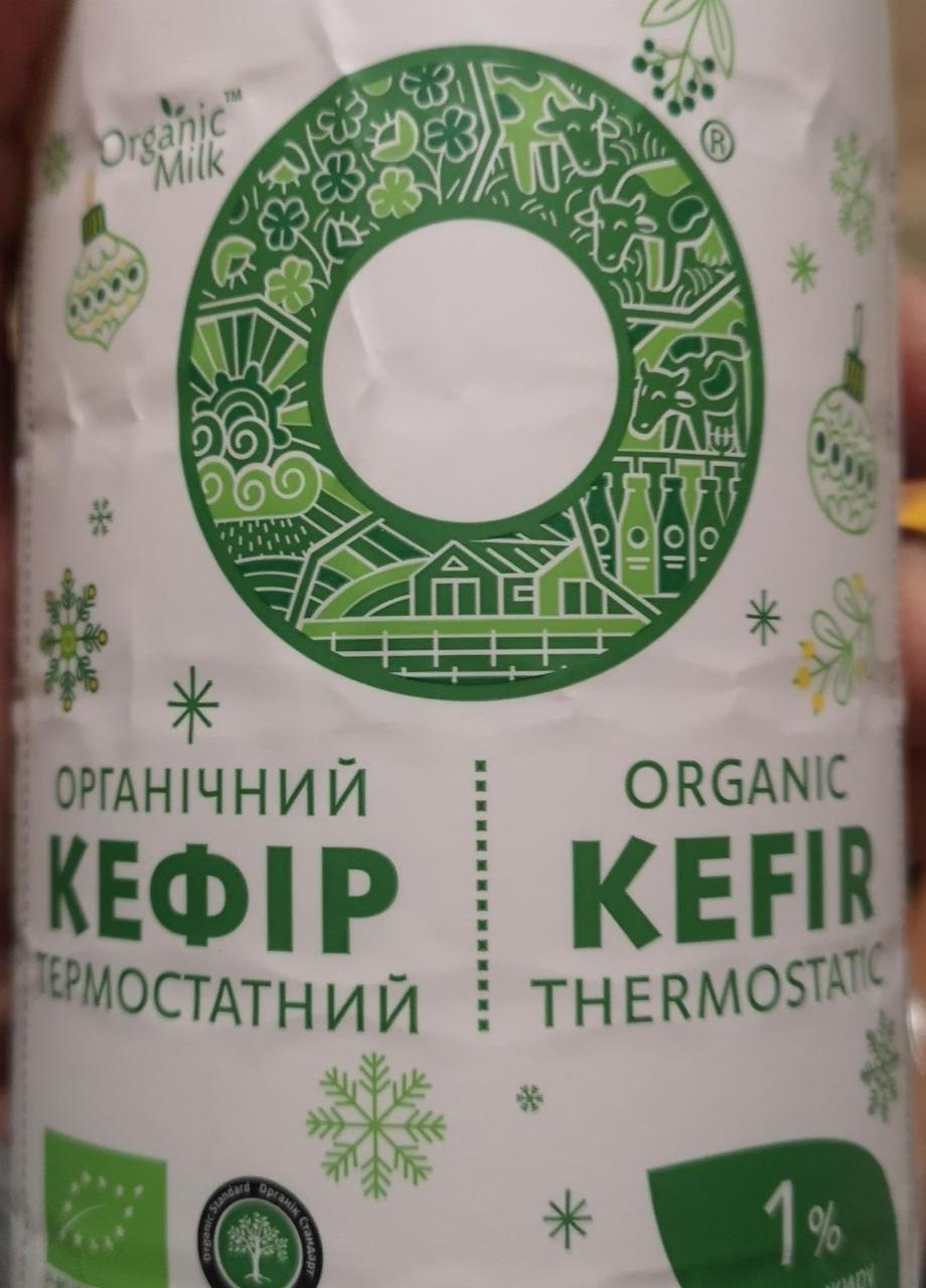 Фото - Кефір 1% органічний термостатний Organic Milk