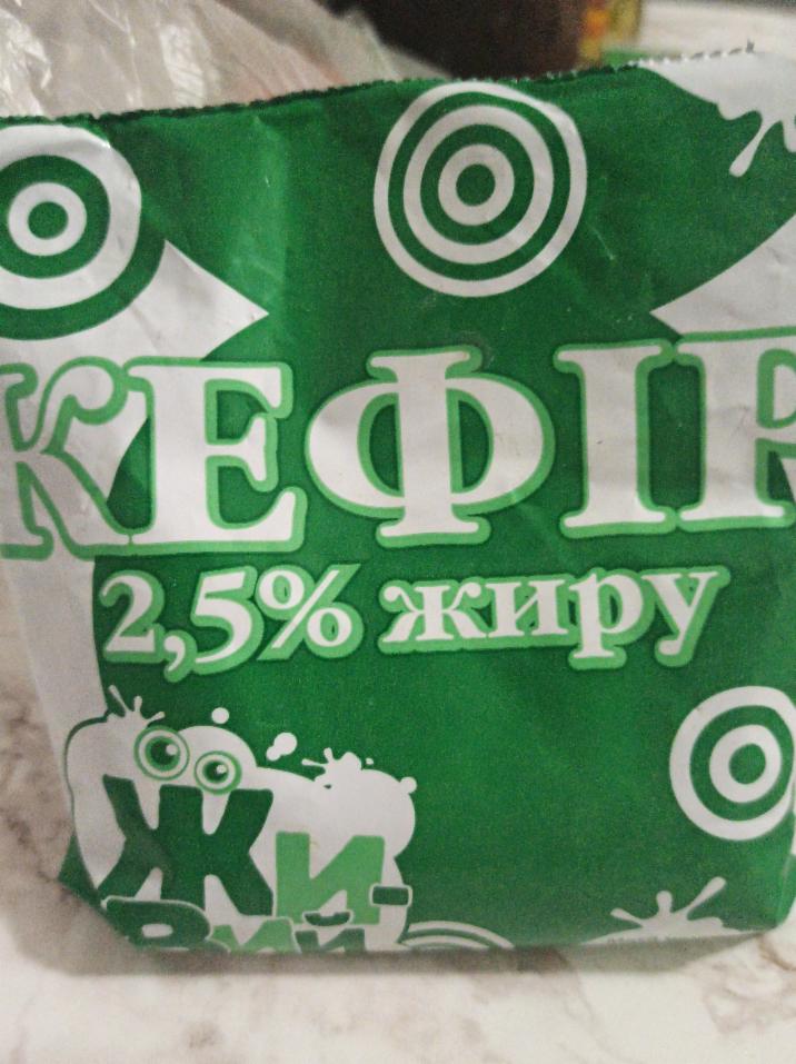 Фото - Кефір 2.5% Живий Чернігівський молокозавод