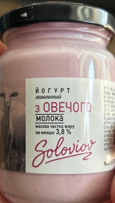 Фото - Йогурт вишневий з овечого молока Soloviof