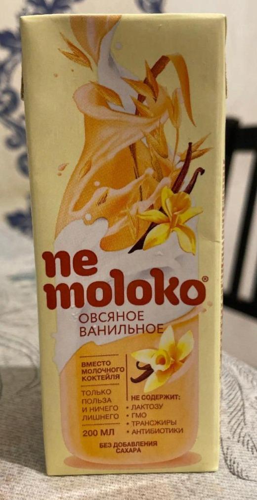 Фото - напій вівсяний класичний 3.2% Nemoloko (Немолоко)