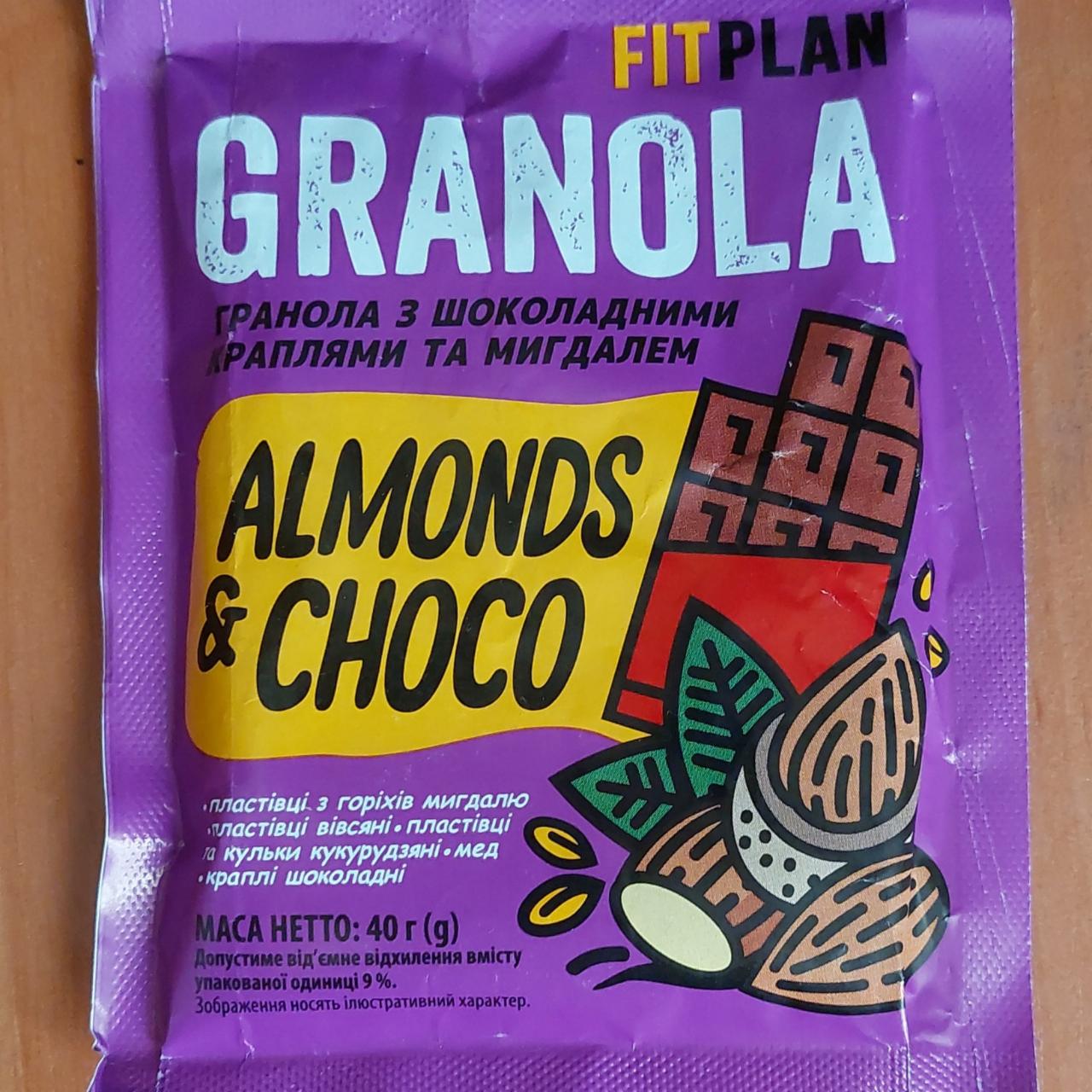 Фото - Гранола з шоколадними краплями та мигдалем Almonds & Choco Granola Fit Plan Vale
