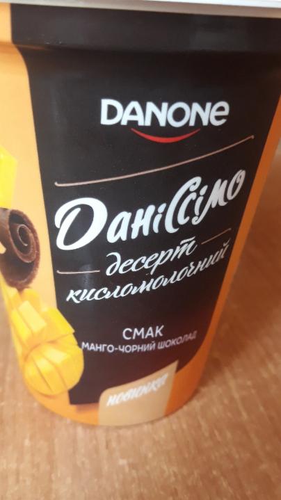 Фото - десерт кисломолочний смак манго-чорний шоколад ДаніСсімо Danone