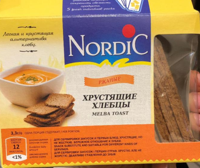 Фото - хрусткі хлібці зі злаків житні Nordic