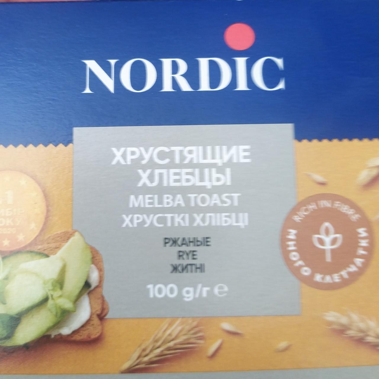 Фото - хрусткі хлібці зі злаків житні Nordic