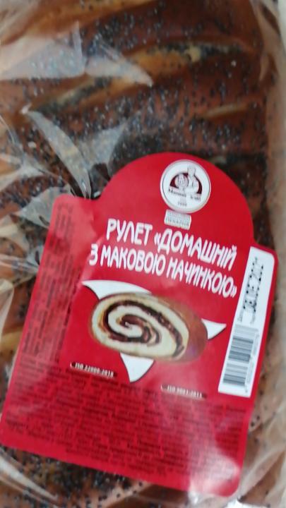 Фото - Рулет Домашній з маковою начинкою Мамин хліб