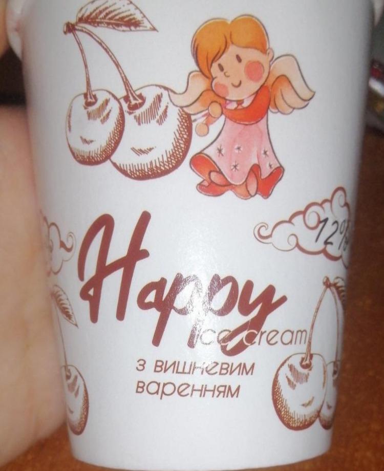 Фото - Happy ice cream з вишневим варенням МаксХолод