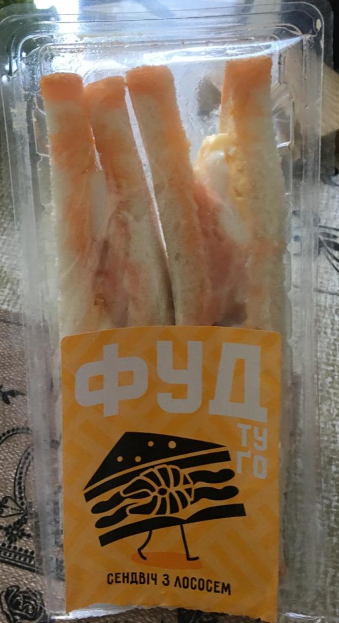 Фото - Сендвіч з лососем Фуд Ту Го
