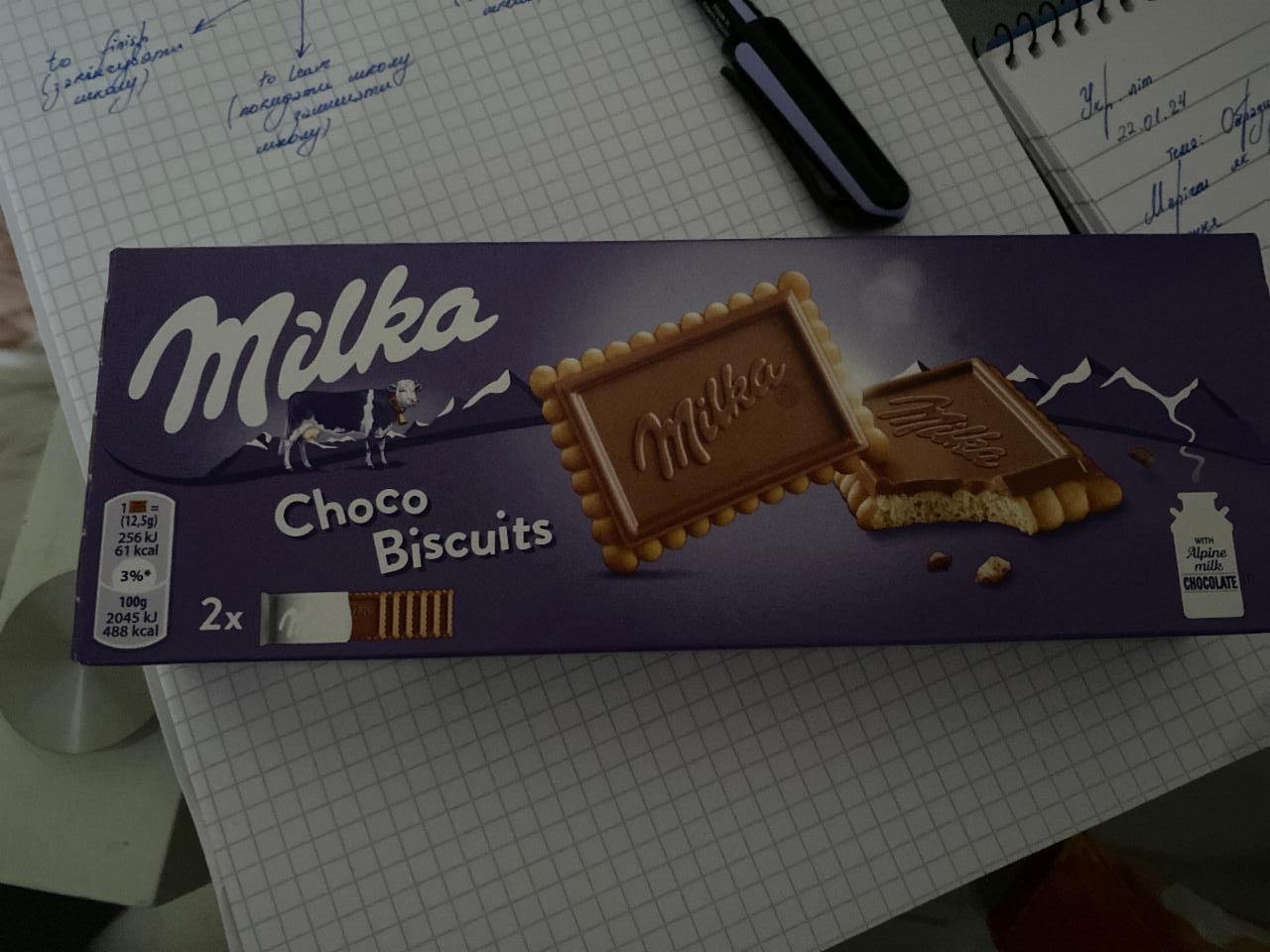 Фото - Печиво Choco Biscuits Millka