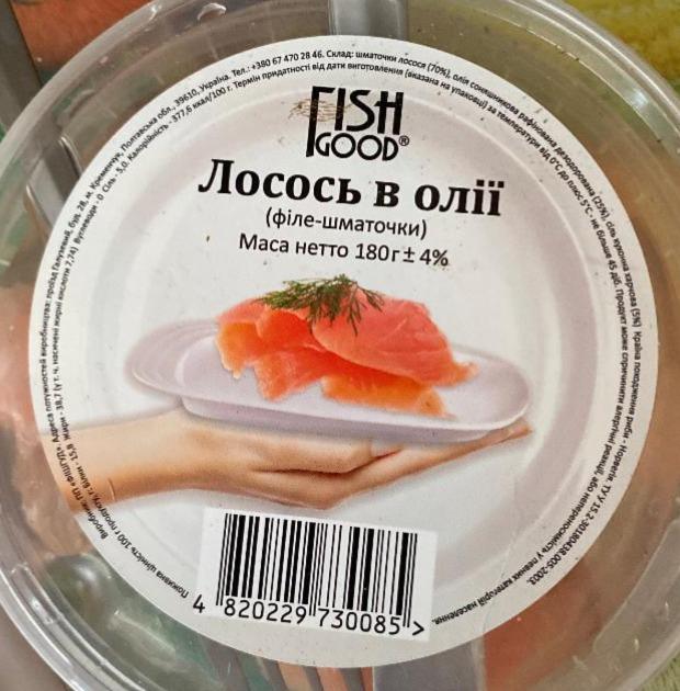 Фото - Лосось в олії філе-шматочки Fish Good