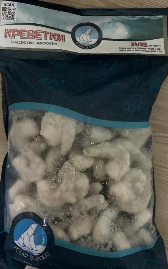 Фото - Креветки очищені сирі заморожені Polar Seafood