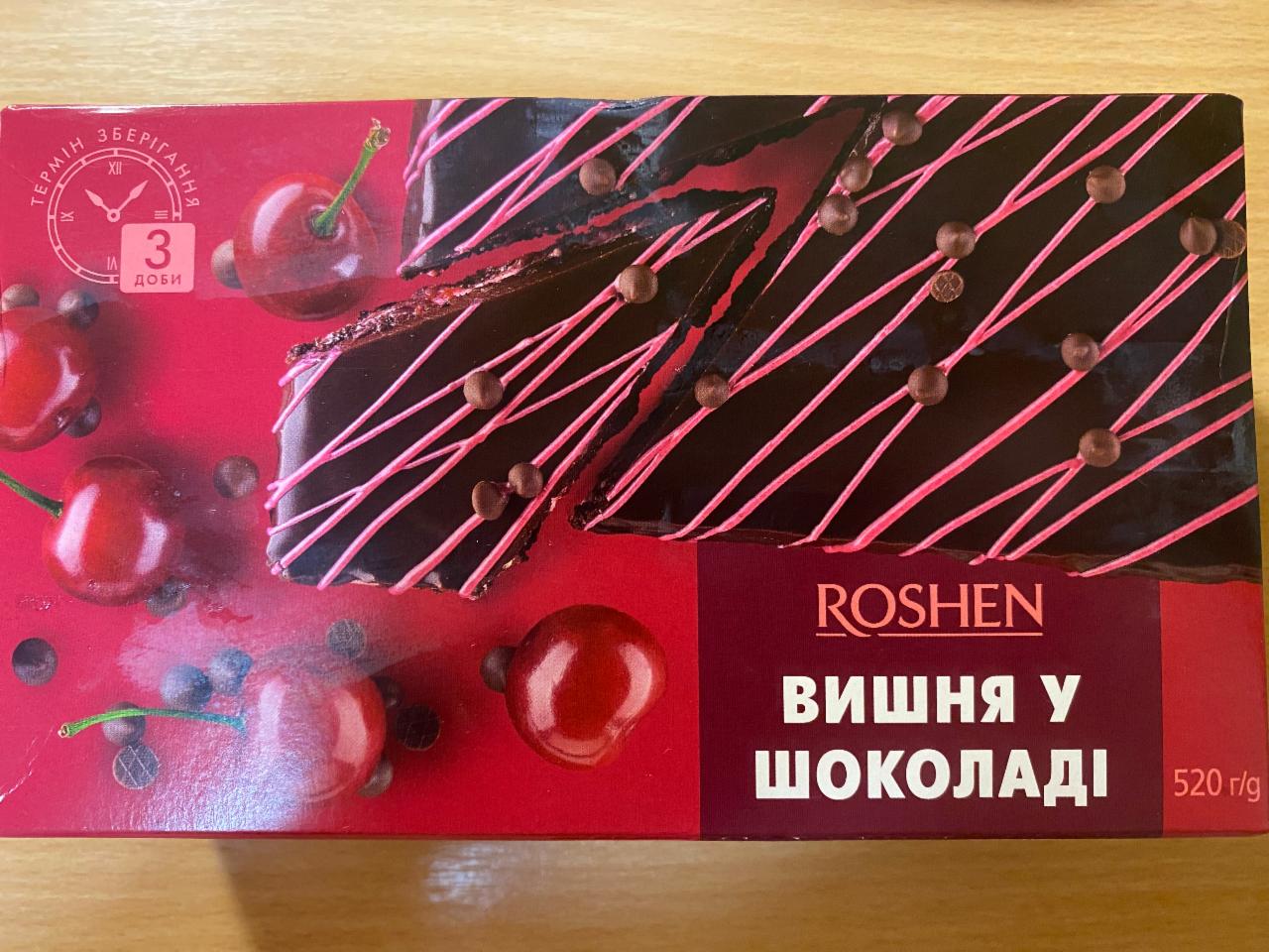 Фото - Торт Вишня в шоколаді Roshen Рошен
