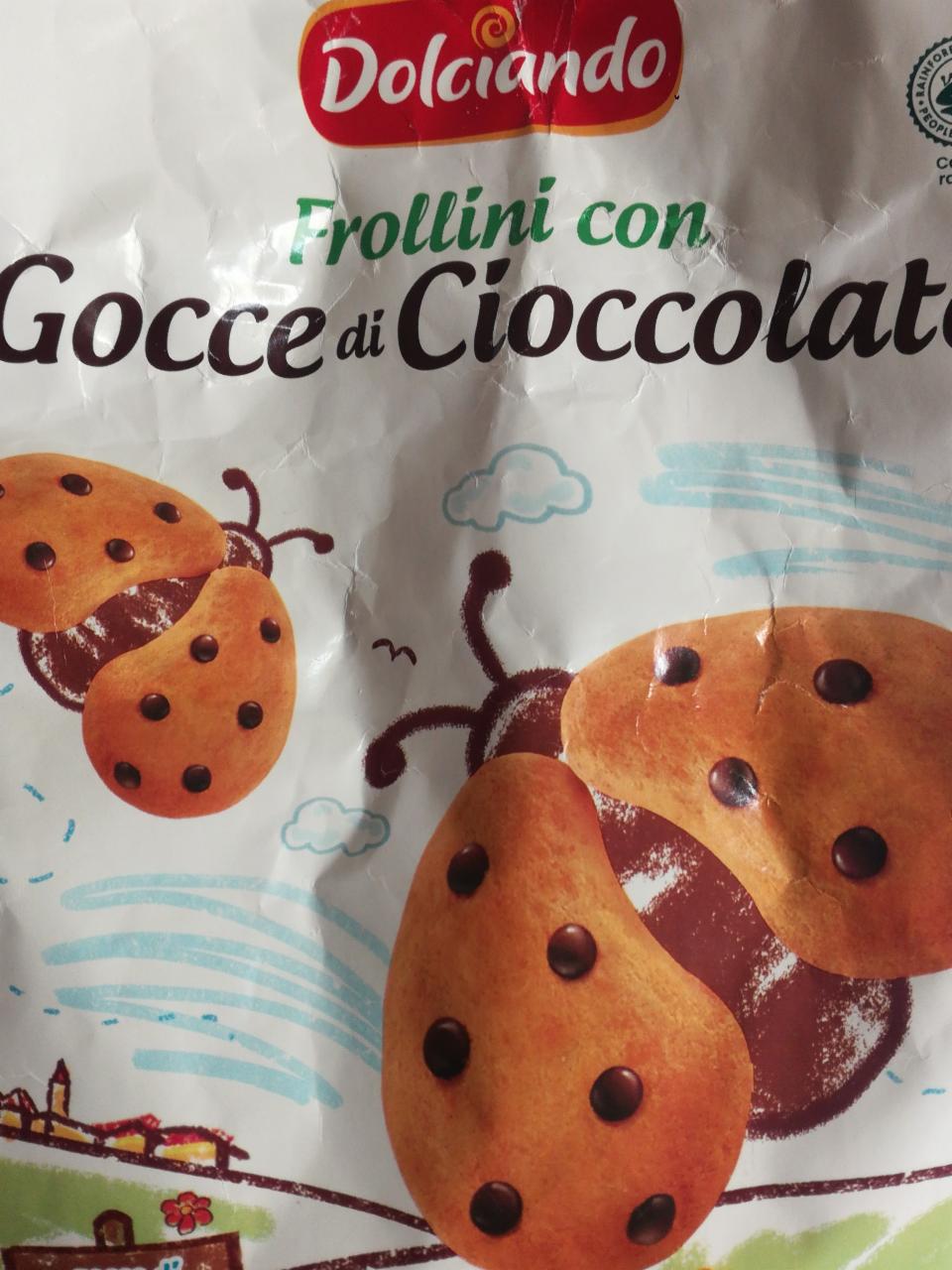 Фото - Пісочне печиво з шоколадною крихтою Dolciando