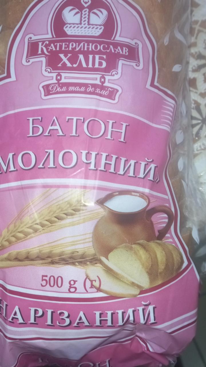 Фото - Батон молочний Катеринослав хліб