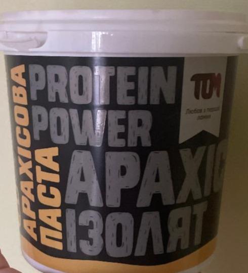 Фото - Арахісова паста Protein Powder Арахіс ізолят ТОМ
