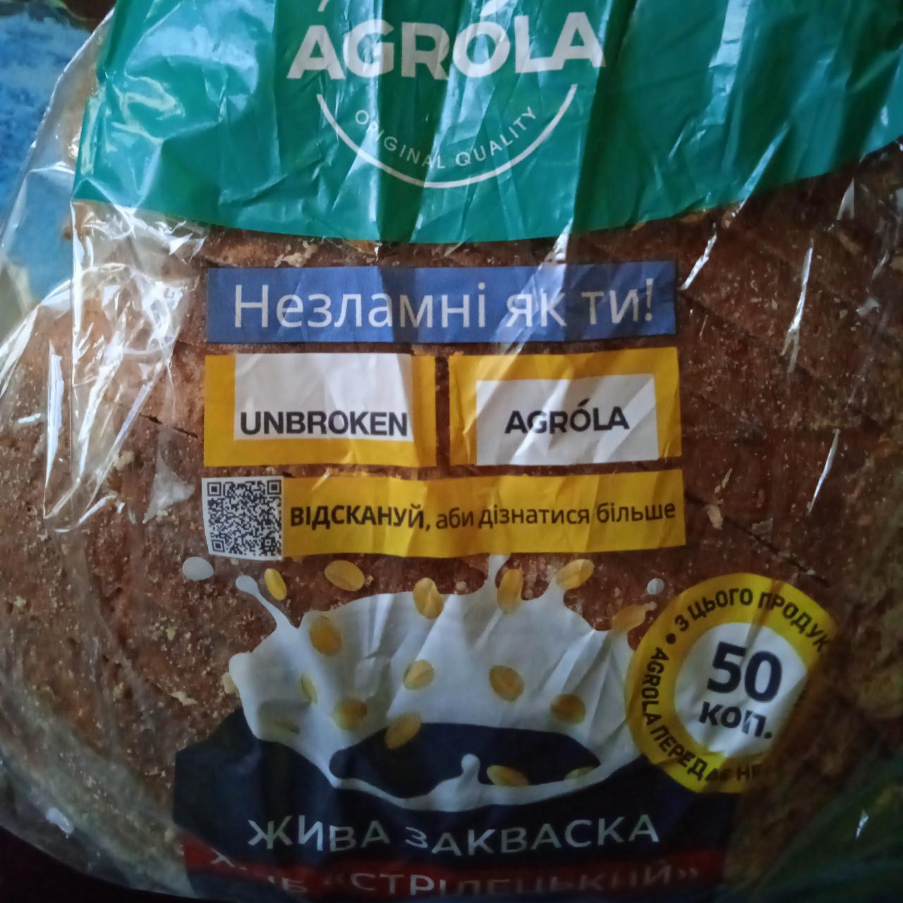 Фото - Хліб нарізний Стрілецький Agrola
