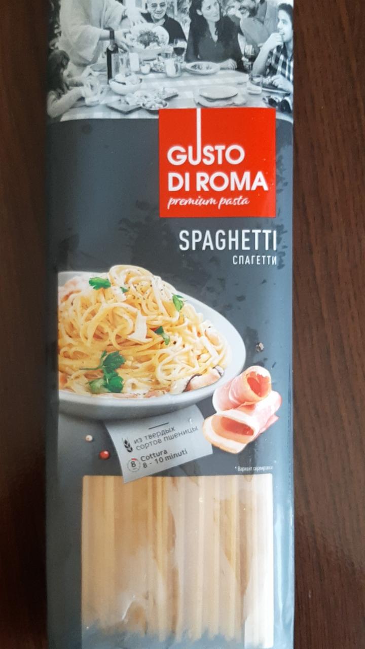 Фото - Спагеті Spaghetti Gusto di Roma