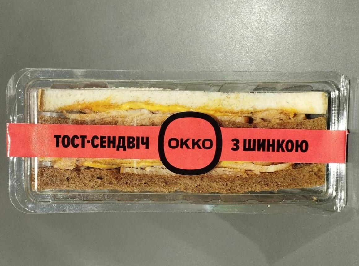 Фото - Торт-сендвіч з шинкою Окко