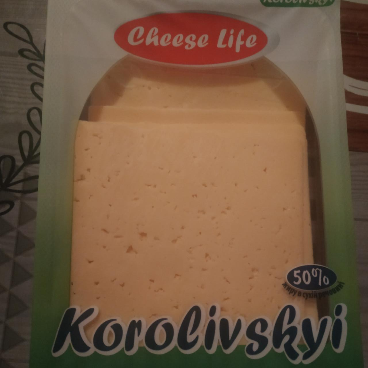 Фото - Сир 50% Королівський Cheese Life