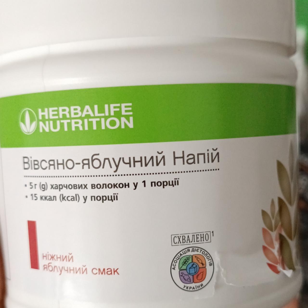 Фото - Вівсяно-яблучний напій Herbalife Nutrition