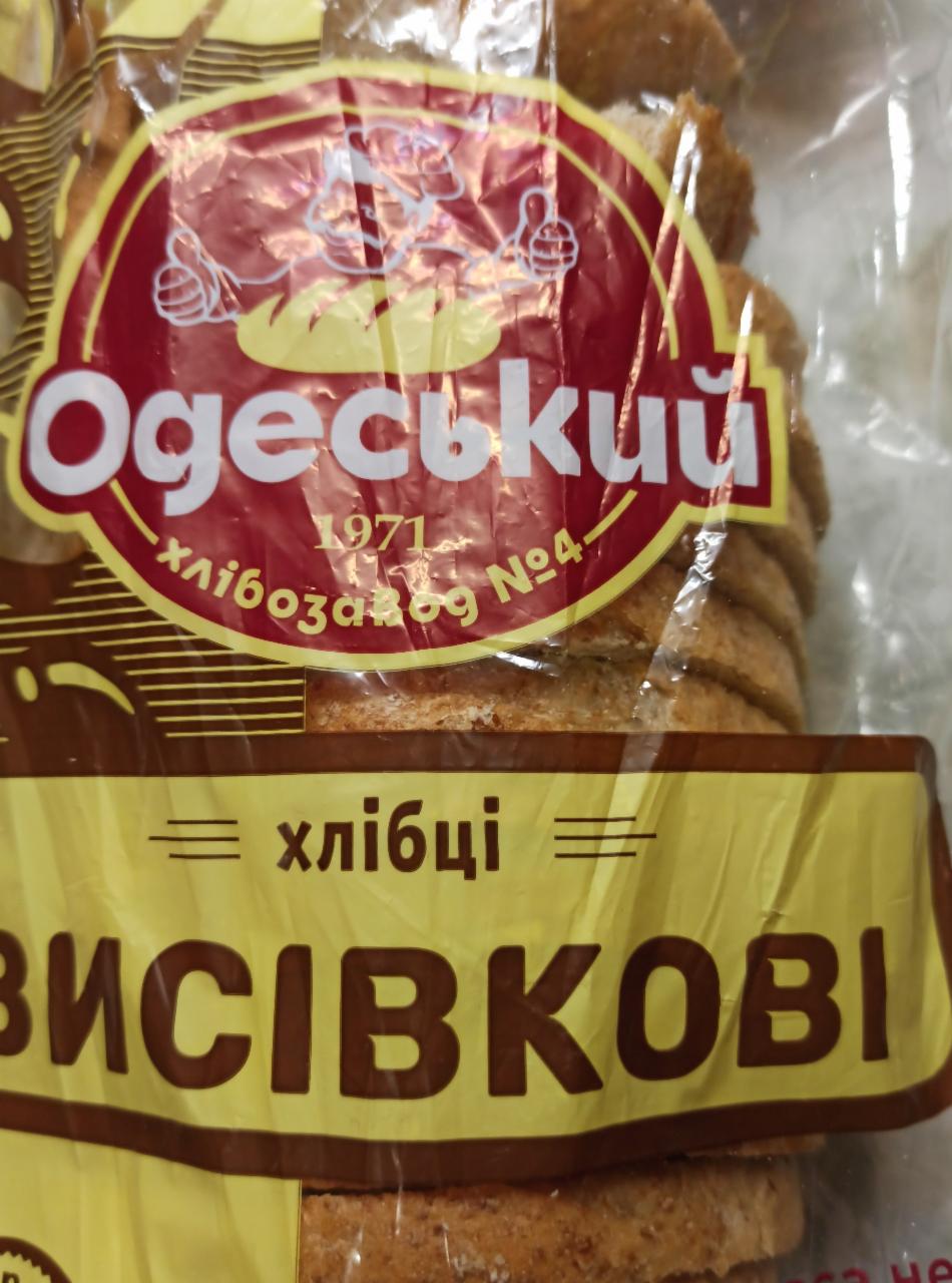 Фото - Хлібці висівкові пшеничні нарізні Одеський хлібозавод №4