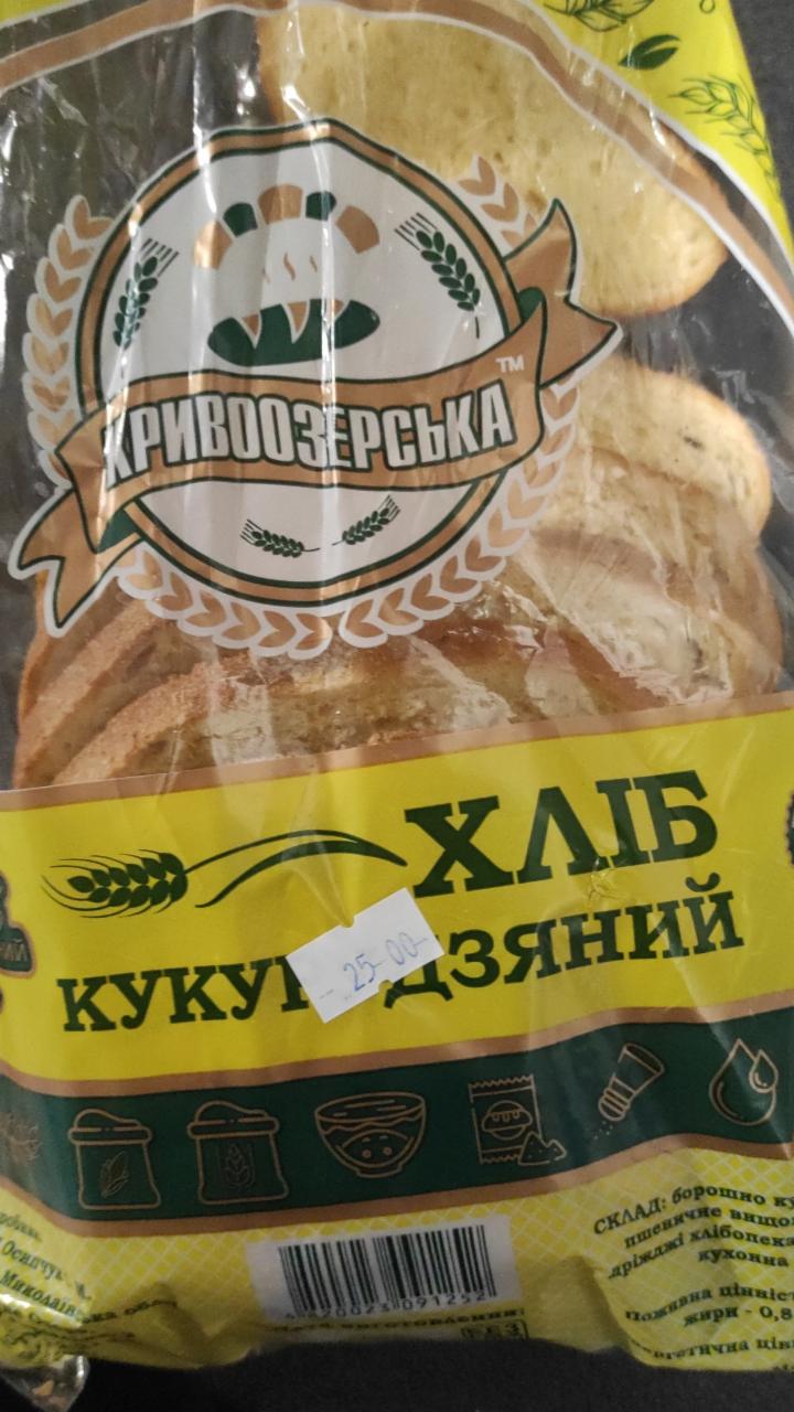 Фото - Хліб кукурудзяний Кривоозерська