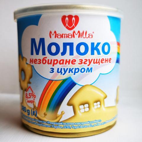 Фото - Молоко згущене з цукром MamaMilla 8.5%
