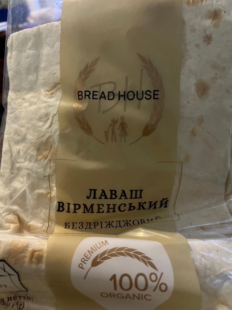 Фото - Лаваш бездріжджовий Вірменський Bread House