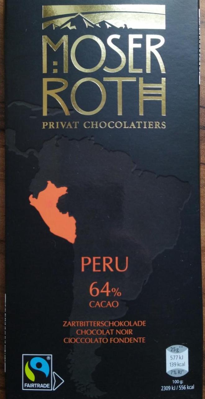 Фото - Шоколад чорний 64% Moser Roth