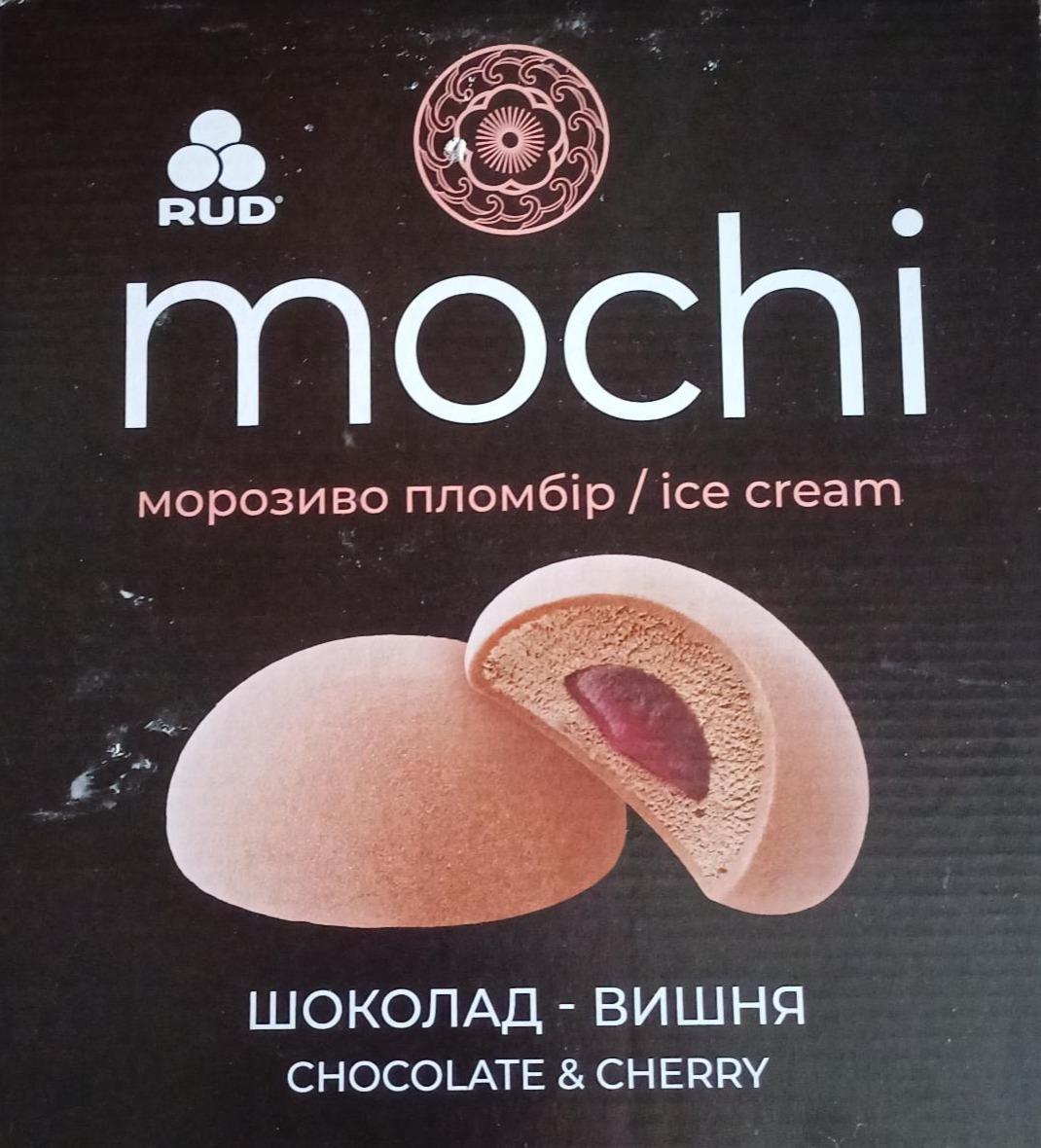 Фото - Морозиво пломбір Шоколад-Вишня Mochi Rud