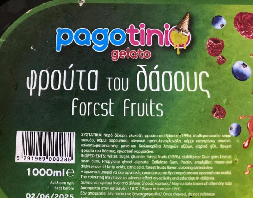 Фото - Forest fruit gelato Pagotini