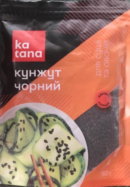 Фото - насіння кунжуту чорне Katana