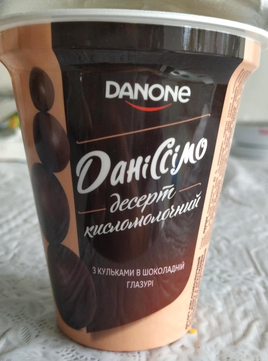 Фото - Десерт 6.5% кисломолочний з кульками в шоколадній глазурі Даніссімо