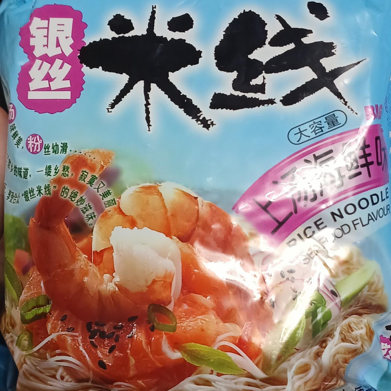 Фото - Локшина рисова зі смаком морепродуктів Seafood Flavour Rice Noodle Hezhong