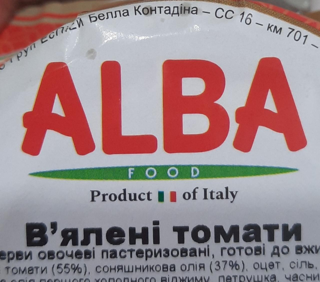Фото - В'ялені томати Alba