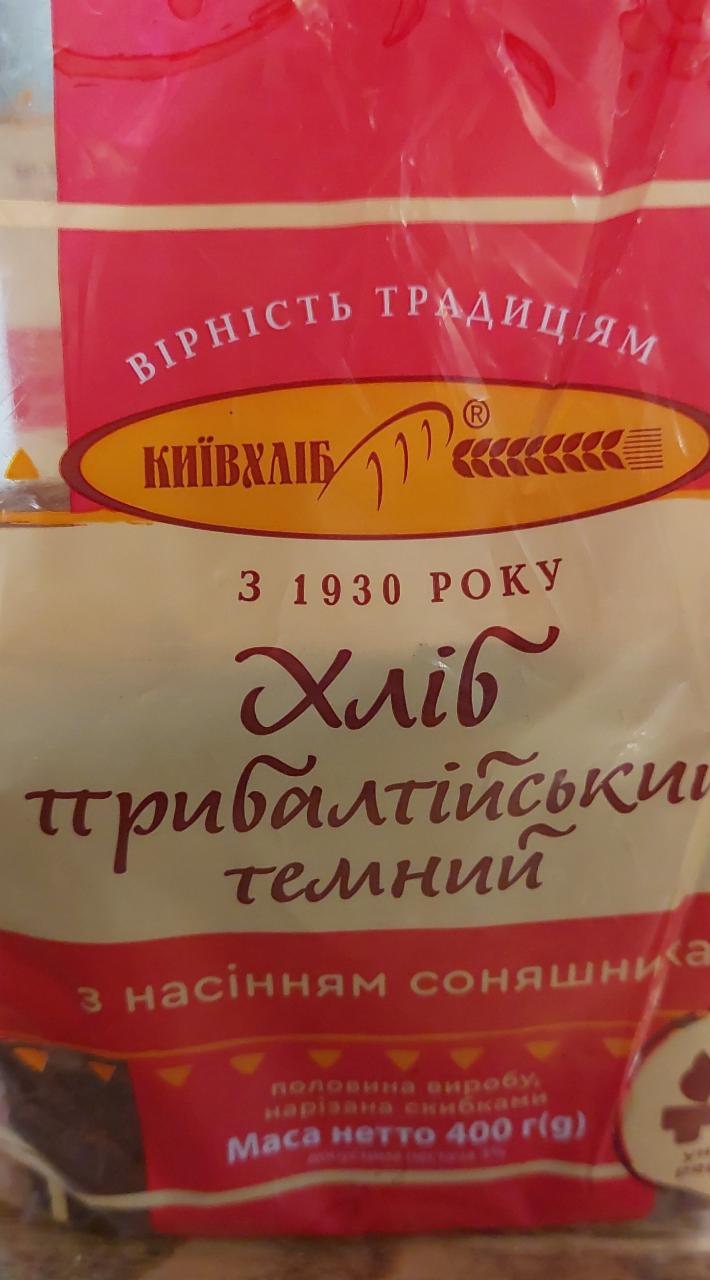 Фото - Хліб прибалтійський темний Київхліб