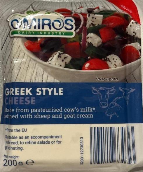 Фото - Greek Style Cheese Omiros