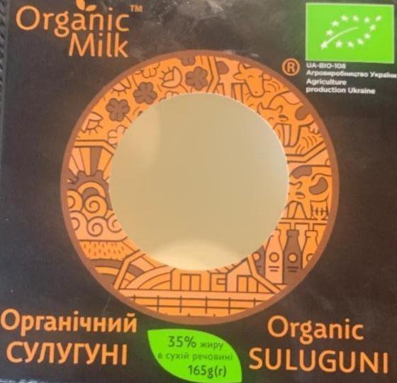 Фото - Сир 35% розсольний органічний Сулугуні Organic Milk